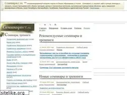 Sites similar to seminarist.ru