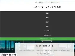 Sites similar to seminarmarketing.net