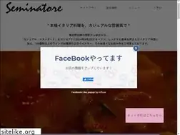Sites similar to seminatore2014.com
