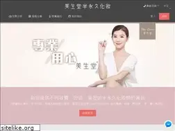 Sites similar to semiperm.com.hk
