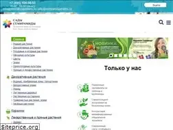 Sites similar to semiramisgardens.ru