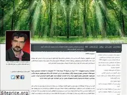 Sites similar to semirom.blogfa.com