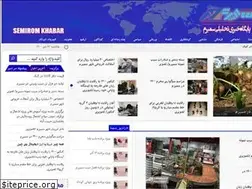 Sites similar to semiromkhabar.ir