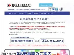 Sites similar to semisecurityprint.co.jp