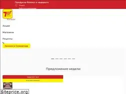 Sites similar to semishagoff.org