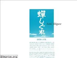 Sites similar to semishigure.jp