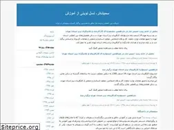 Sites similar to semitheatre.blogfa.com
