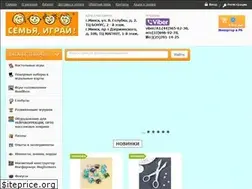 Sites similar to semjaigraj.by