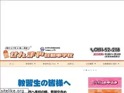 Sites similar to semmaya-ds.co.jp