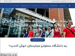 Sites similar to semmelweis.ir