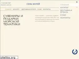 Sites similar to semmorey.ru