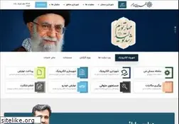 Sites similar to semnan.ir