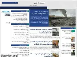 Sites similar to semnanline.com