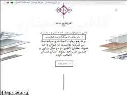 Sites similar to semnantileco.com