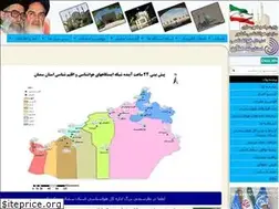 Sites similar to semnanweather.ir