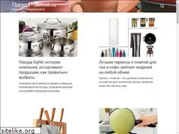 Sites similar to semoll.ru