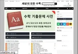 Sites similar to semosu.com