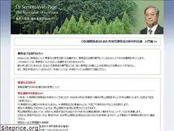 Sites similar to semoto.jp