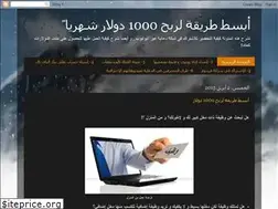 Sites similar to semple-1000dollar.blogspot.com