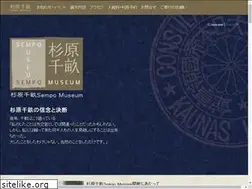 Sites similar to sempomuseum.com