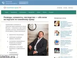 Sites similar to sempravorf.ru