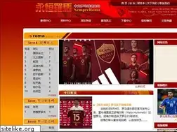 Sites similar to sempre-roma.com