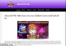 Sites similar to sempsph.com