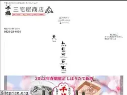 Sites similar to sempuku-miyakeya.com