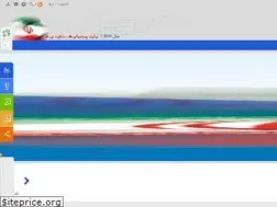 Sites similar to semrec.co.ir