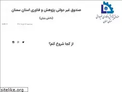 Sites similar to semrtf.ir
