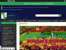 Sites similar to semsad.com.ua