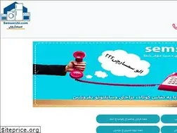 Sites similar to semsarchi.com
