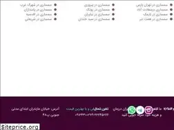 Sites similar to semsarfori.com