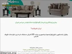 Sites similar to semsariafshar.com