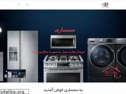 Sites similar to semsarii.com
