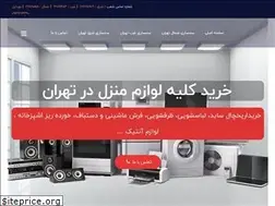 Sites similar to semsariiran.com
