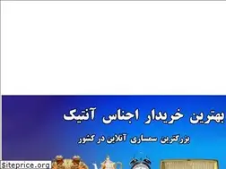Sites similar to semsarijalili.com