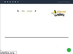 Sites similar to semsariyaghoobi.ir