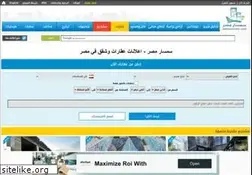 Sites similar to semsarmasr.com