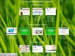 Sites similar to semtex.ru