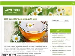 Sites similar to semtrav.ru