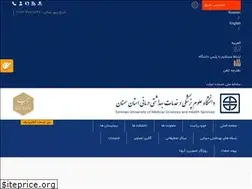 Sites similar to semums.ac.ir