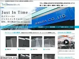 Sites similar to semura.co.jp