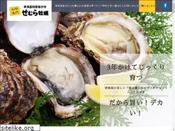 Sites similar to semuragaki.com