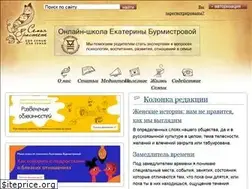 Sites similar to semya-rastet.ru