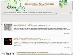 Sites similar to semyablog.ru
