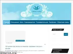 Sites similar to semyadeti.ru