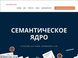 Sites similar to semyadro.pro