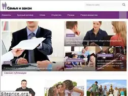 Sites similar to semyaizakon.ru