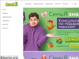 Sites similar to semyamall.ru